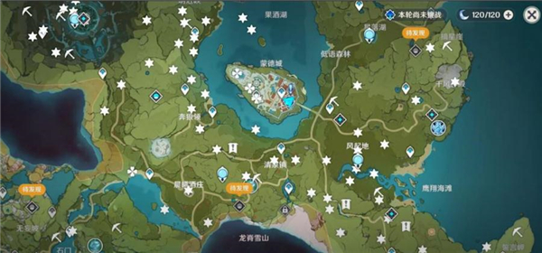原神5.8