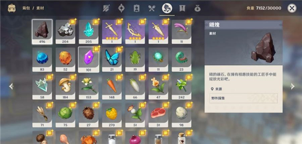 原神5.8