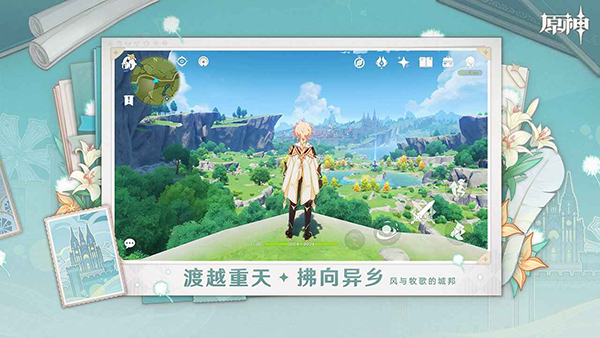 原神5.8