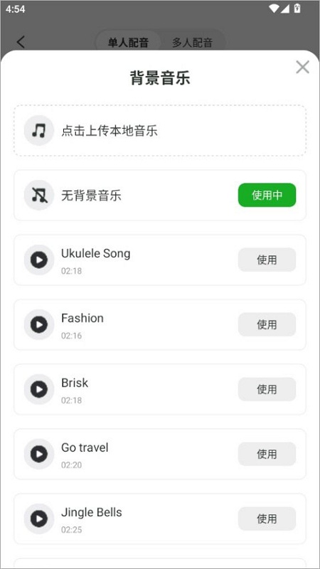 录咖