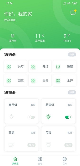 aihome