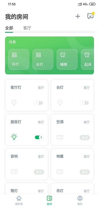 aihome