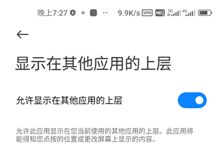 奇游加速器