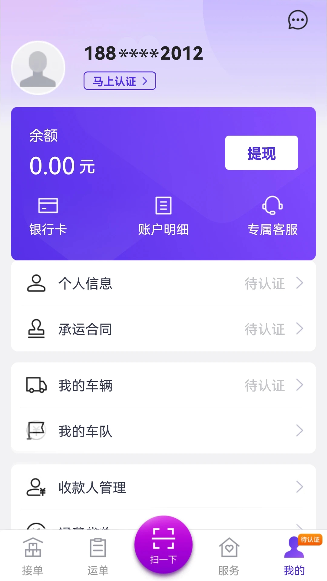 司小宝