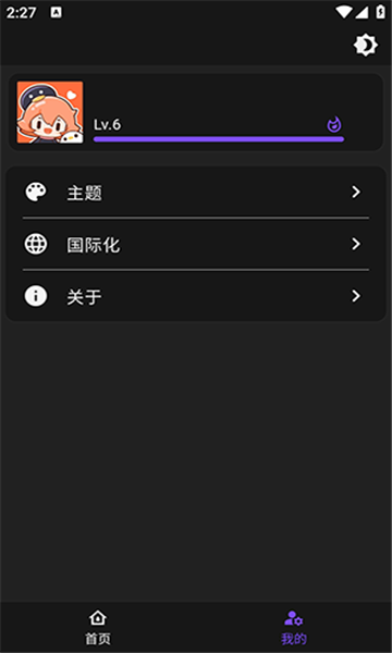 波奇影视