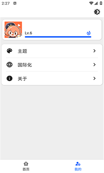 波奇影视