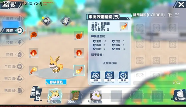 口袋新旅途