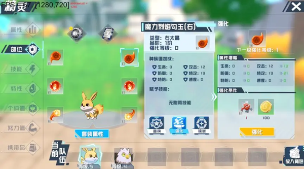 口袋新旅途