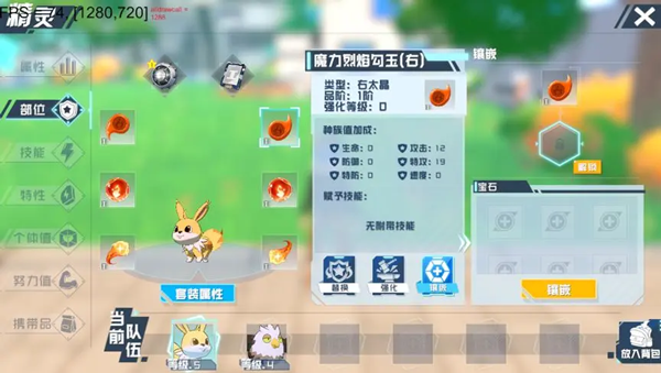 口袋新旅途