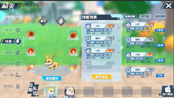 口袋新旅途