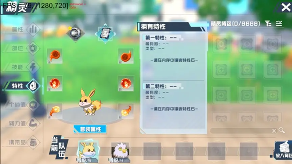 口袋新旅途