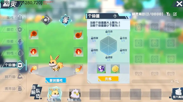 口袋新旅途
