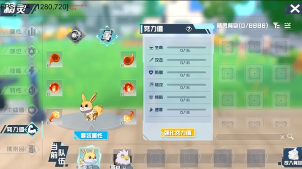 口袋新旅途