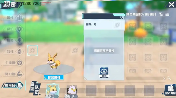 口袋新旅途