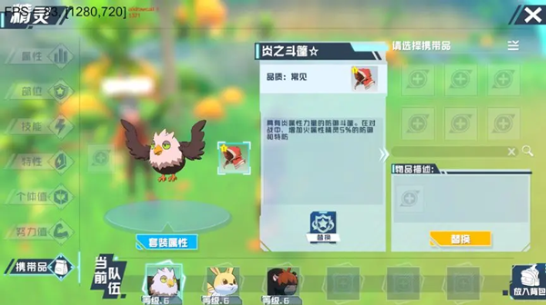 口袋新旅途