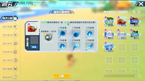 口袋新旅途