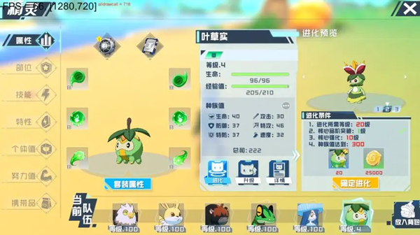 口袋新旅途