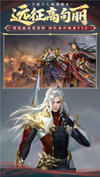 大唐无双藏宝阁