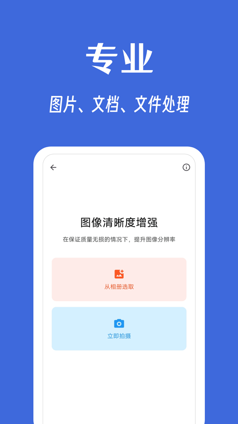 奇妙工具箱