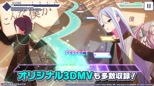 初音未来缤纷舞台日服