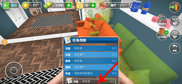 HouseFlipper