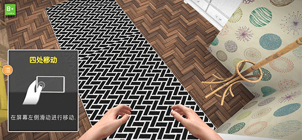 HouseFlipper