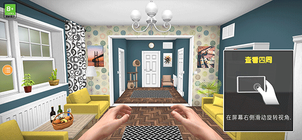 HouseFlipper