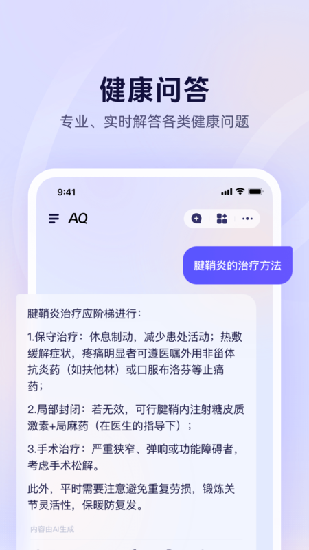AQ