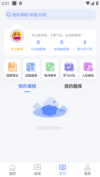 申庭教育