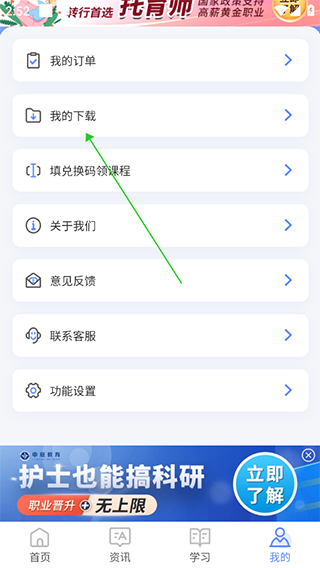 申庭教育