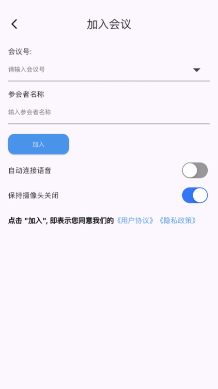 百佳会议