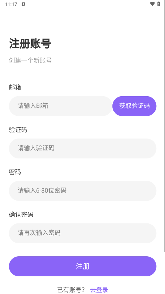 绘星