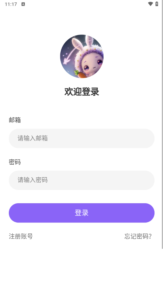 绘星