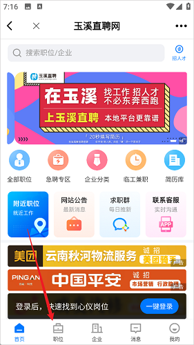 玉溪高古楼