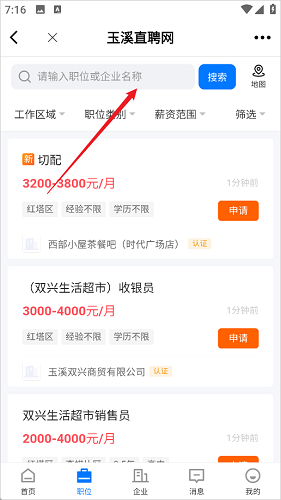玉溪高古楼