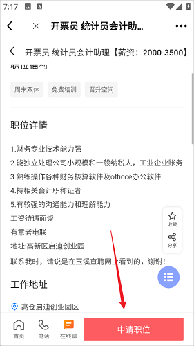 玉溪高古楼