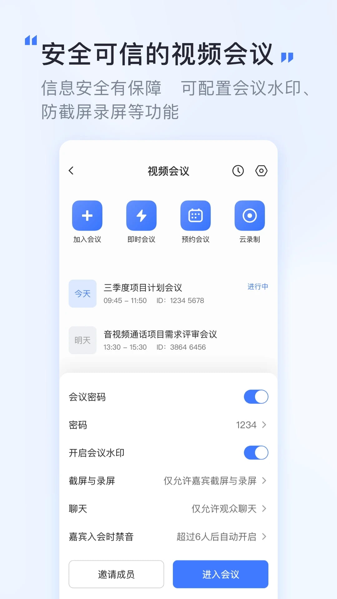 觅讯