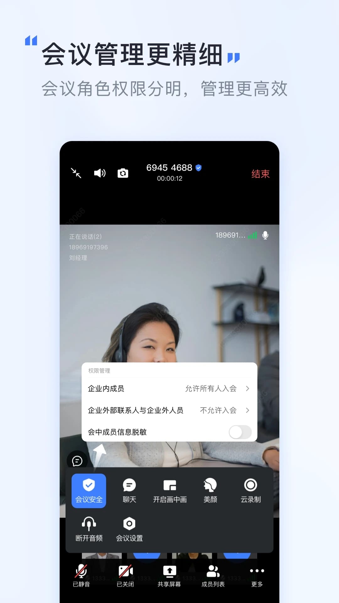觅讯