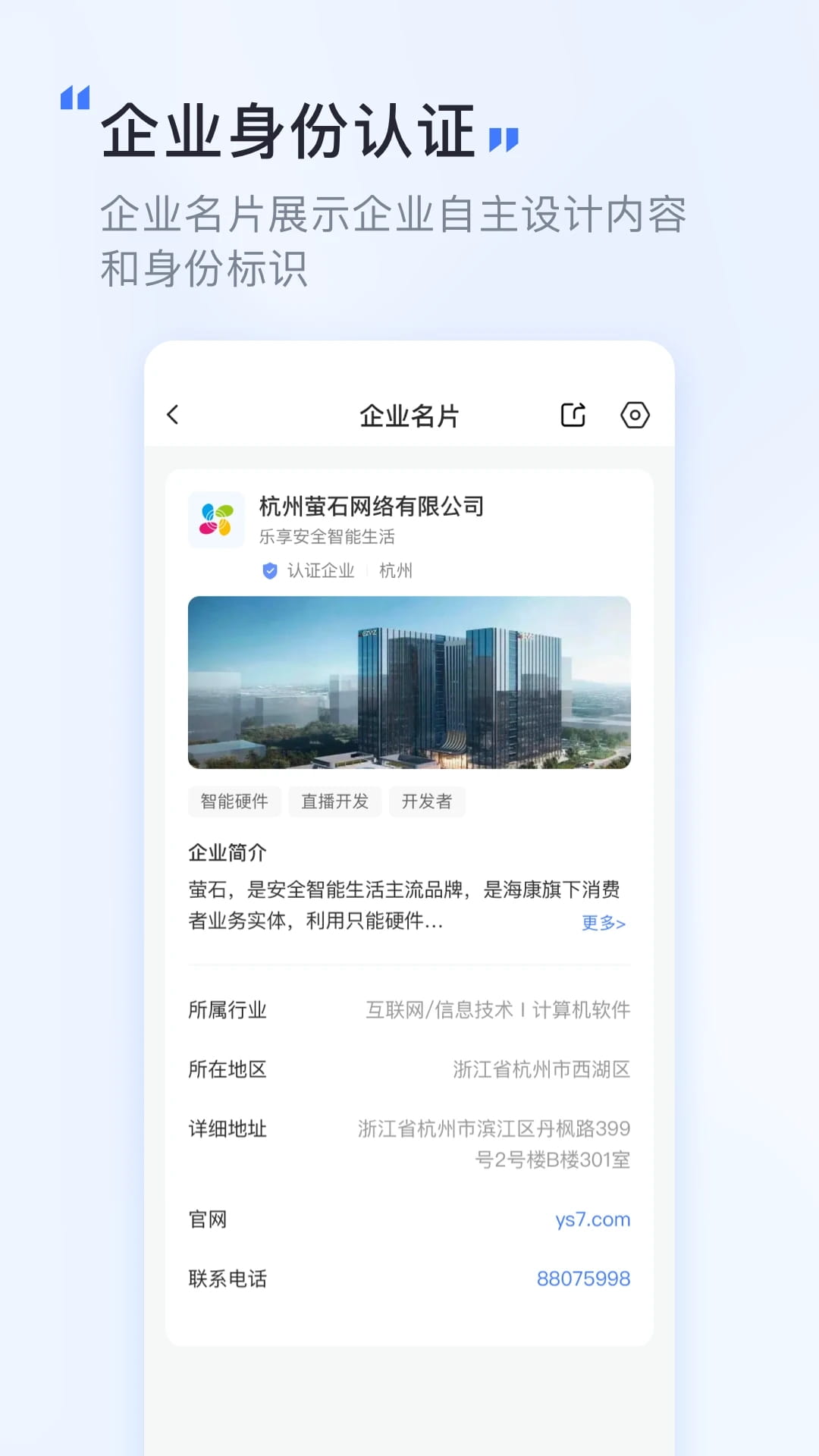 觅讯
