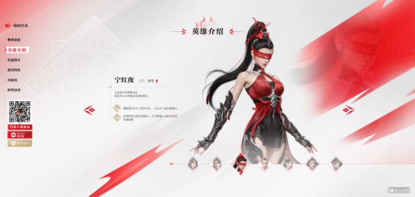 永劫无间藏宝阁