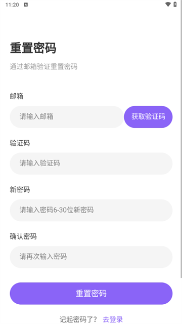 绘星