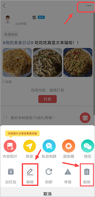 宁波东方热线