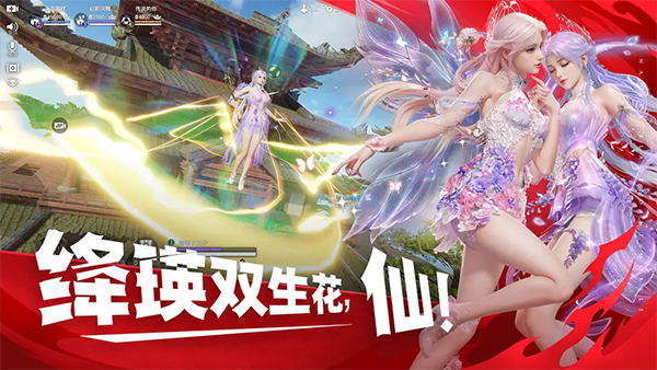 永劫无间藏宝阁