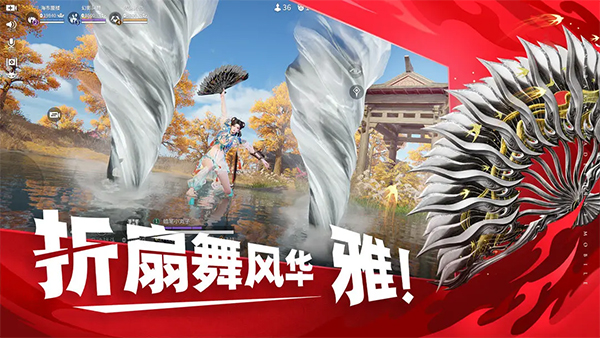 永劫无间藏宝阁