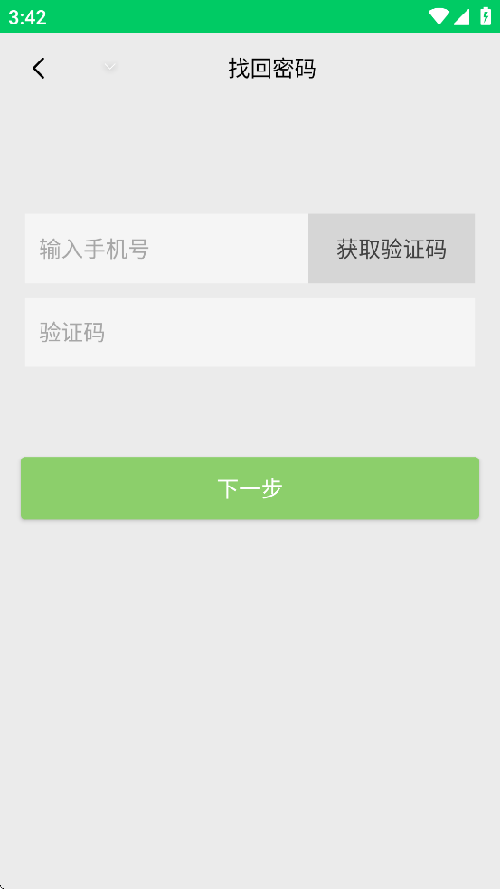 甘肃学驾