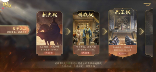 霸业