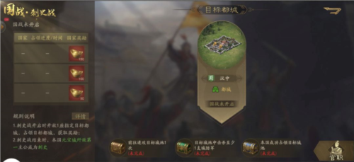 霸业