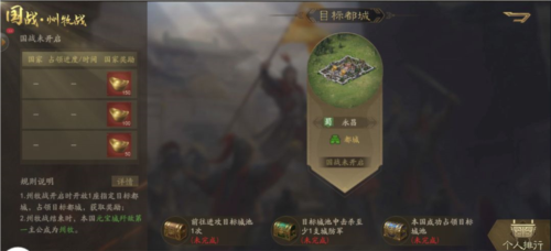 霸业