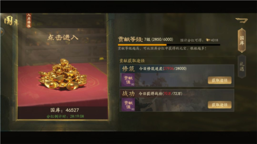 霸业