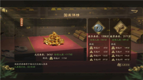 霸业